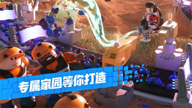 Roblox安装器