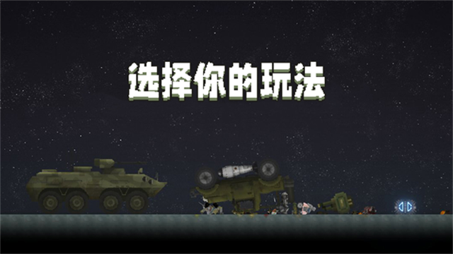 甜瓜游乐场2025完整版
