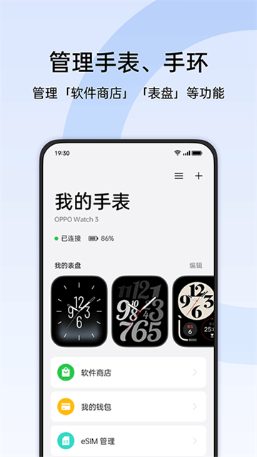 oppo健康 oppo健康