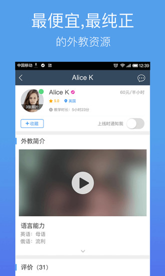 老外趣聊 老外趣聊