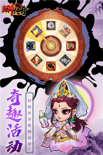 英雄万岁