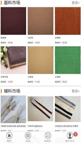 秀套网