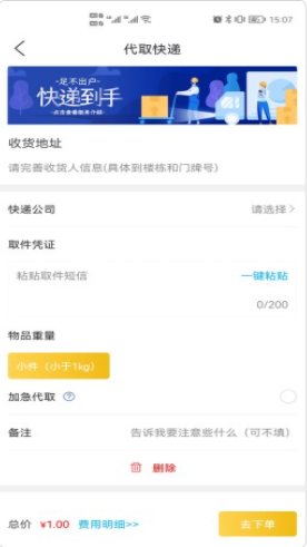 美互客 美互客