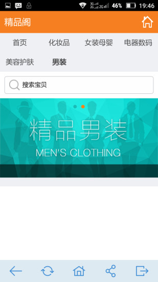 优惠购 优惠购