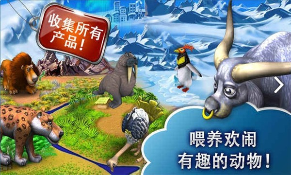 疯狂农场之养鱼大亨 疯狂农场之养鱼大亨