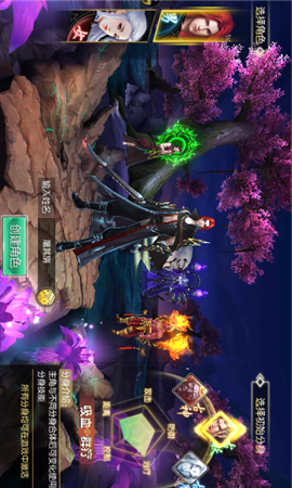 仙缘修魔海