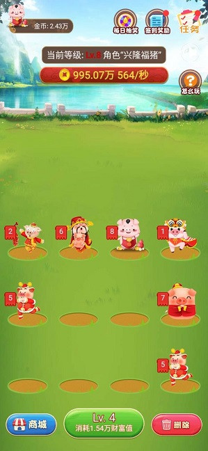 开心养猪场赚钱版