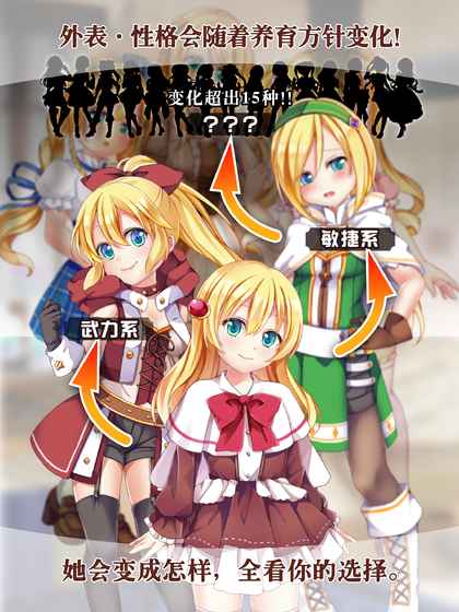 口袋少女2
