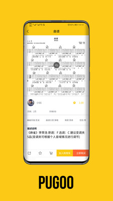 谱狗