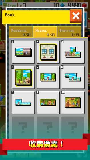 PixelTree