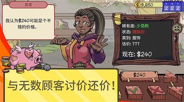 当个有钱人 当个有钱人