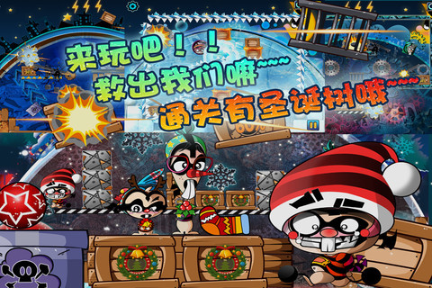 越狱兔 越狱兔
