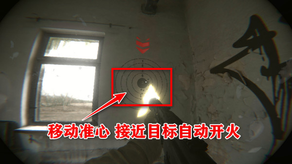 PhantomKiller