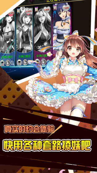 放开那女孩 放开那女孩
