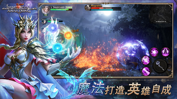 不朽主宰手游官方版