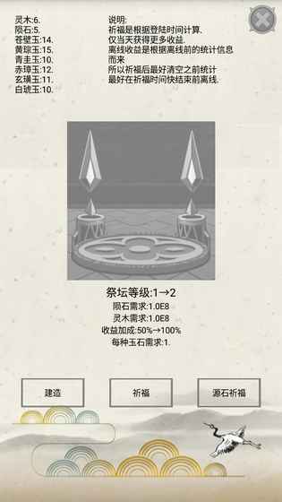 小小炼气期