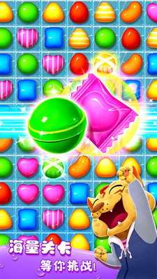 疯狂糖果 疯狂糖果