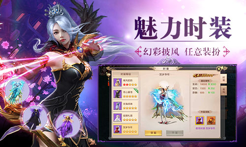 焚天决