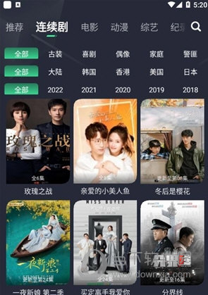 绿茶影视