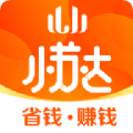 小苏达