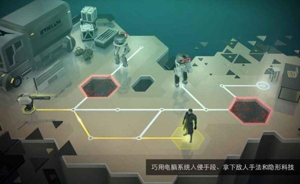 突出重围:出击