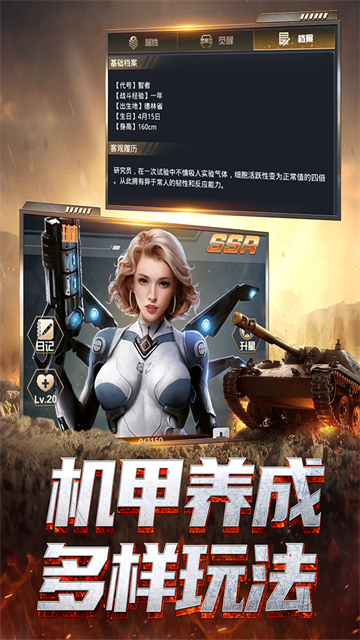 我的使命 我的使命