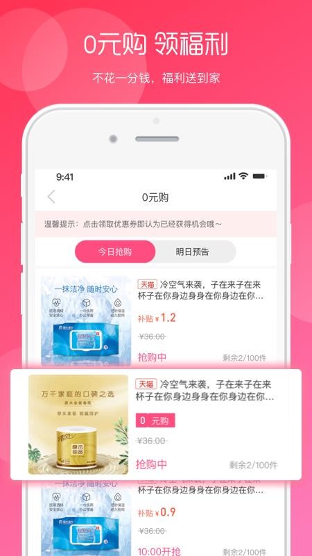 回首淘