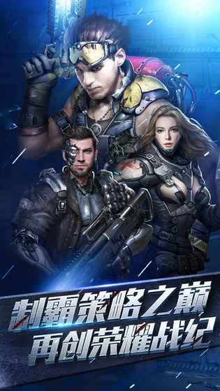 重返文明游戏