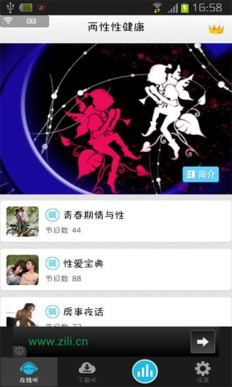 男人女人 男人女人
