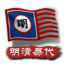 中华上下五千年2：明清易代