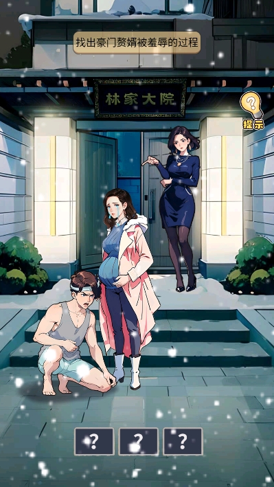 飞驰的人生