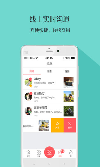 闲兔 闲兔