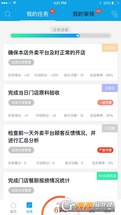 亦墨行为力