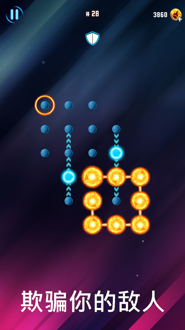 火球迷宫 火球迷宫