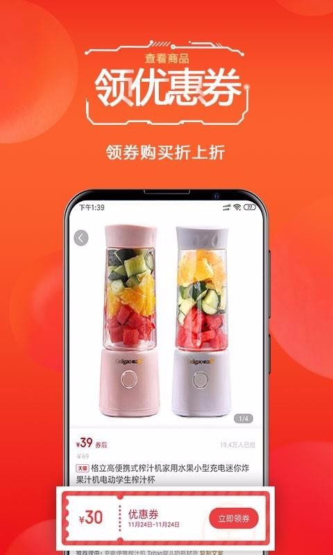 我爱超值福利 我爱超值福利
