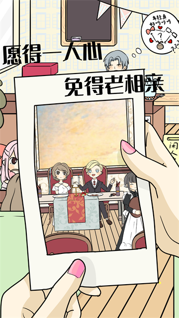 不想谈恋爱的理由 不想谈恋爱的理由