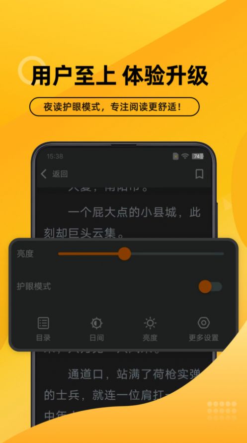 嗨阅文学 嗨阅文学