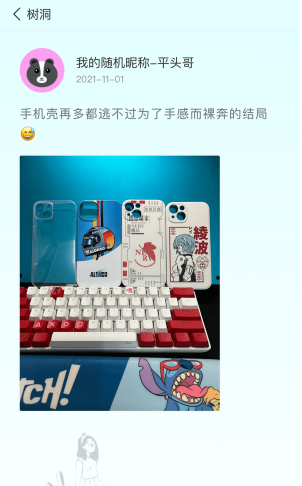 小轻松 小轻松