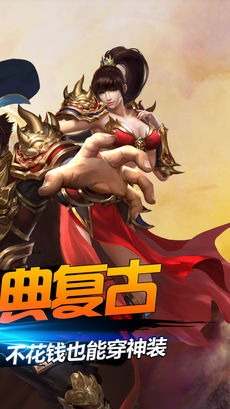 裁决战神