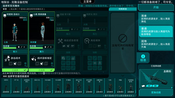哀恸之日手游