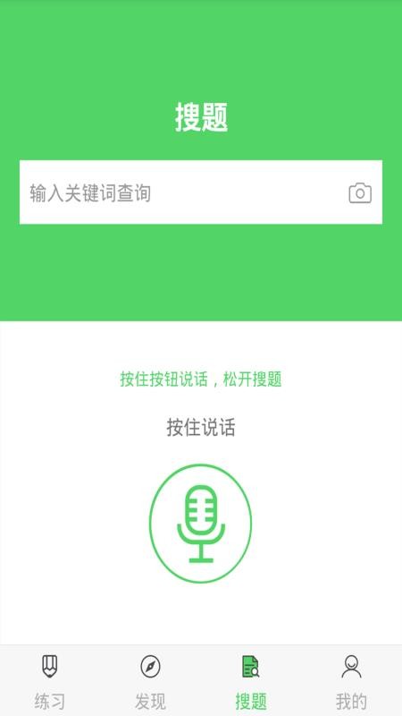 知了会计课堂 知了会计课堂
