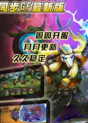 问道三国 问道三国