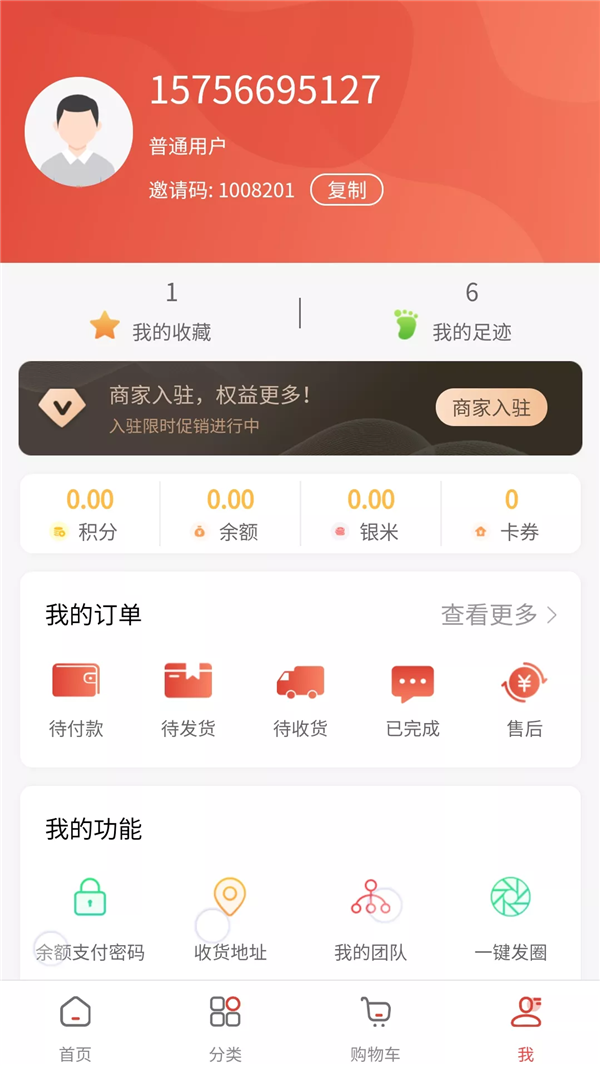 快乐趣堂