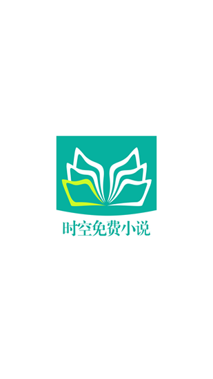 时空小说下载网