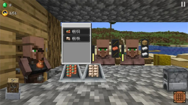 村庄铁匠铺传奇 安卓版
