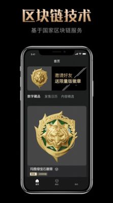 玛雅藏品 玛雅藏品