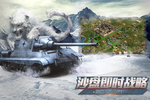 世界之战 世界之战