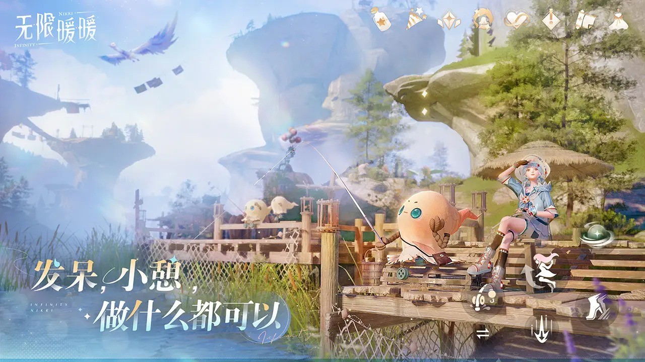 无限暖暖正版