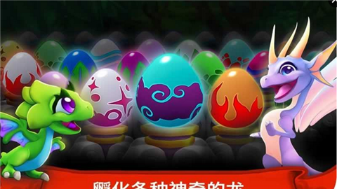 龙谷世界