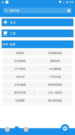 清风扫描王 清风扫描王